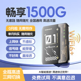 纳图森随身wifi免插卡移动WiFi无线上网卡便携式热点路由器4g上网宝全国通用2025款 【续航款-黑色】3000毫安大电池+四通道四天线