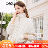 百图betu女装春夏新款短外套法式刺绣蕾丝透气薄款短外套2402T59 杏色 XS