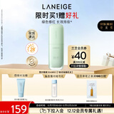 兰芝雪纱丝柔隔离霜妆前防晒遮瑕30ml#60绿色遮盖肤色圣诞礼物送女友