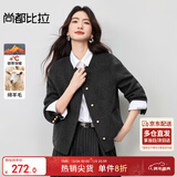 尚都比拉短款小个子毛呢大衣女冬季呢子羊毛双面呢外套高级感大衣