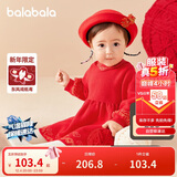 巴拉巴拉童装婴儿连衣裙儿童裙子2024款春装女宝宝公主裙