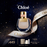 蔻依（Chloe）恋旅女士淡香氛30ml小猪包香水生日礼物送女友老婆元旦礼物送女生
