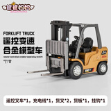 爸爸妈妈迷你合金遥控叉车工程吊车叉车可升降遥控玩具车男孩生日新年礼物