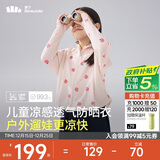 蕉下（beneunder）儿童防晒衣防晒服外套男女童凉感透气速干防晒AL11124桃桃精灵110