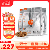 有鱼五种深海鱼成猫幼猫粮天然无谷全价猫粮6kg