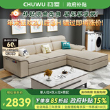 初屋 沙发 现代简约科技布沙发客厅小户型北欧风格沙发组合整装家具 米黄色（棉麻布+海绵坐包） 单人位+双人位+贵妃位