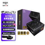 爱国者（aigo）星璨EC750W金牌全模组 黑 台式机电脑电源 一线全日系电容/80PLUS金牌/纯铜模组线/稳压5070显卡