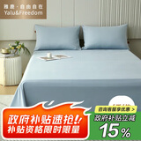 雅鹿·自由自在 床单1.2/1.5x2米床 单件单双人被单宿舍磨毛床罩180*230cm高级蓝