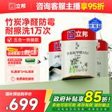 立邦乳胶漆竹炭抗甲醛5合1墙面漆油漆内墙漆套装15L/约21KG可调色 