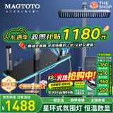 MAGTOTO官方恒温淋浴花洒套装全铜主体枪灰家用数显空气注入花洒全套喷头 6332F-枪灰【数显恒温】花洒套装
