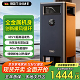 TINME德国取暖器石墨烯暖风机神器家用别墅节能省电恒温客厅卧室浴室房间大面积电暖器冬天全屋取暖速热 【1.5匹PRO款】 40㎡适用客厅-超高温发热体
