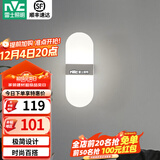 雷士（NVC）led壁灯 现代简约长方形床头灯壁灯 优雅时尚卧室书房壁灯灯 简爱 5瓦LED 单头壁灯