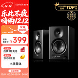 漫步者（EDIFIER）MR4 有源监听2.0音箱 HIFI音质 高保真 多媒体电脑电视音响 桌面音响 黑色 礼物