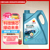 昆仑（KunLun）中国石油爱民经典5W-30 SP/GF-6A全合成机油 维修保养京东养车4L