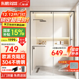 东鹏淋浴房淋浴隔断一字型卫生间浴室干湿分离玻璃推拉门洗澡间浴屏 单移雅黑+阻尼2㎡ 不锈钢边框|标高2米