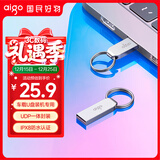 爱国者（aigo）32GB USB2.0 U盘 办公电脑U盘 U268 小巧便携金属优盘