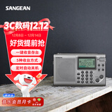 山进（SANGEAN）ATS-405便携实用三波段收音机fm调频收音机