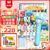 火火兔智能点读笔儿童英语启蒙早教机点读机宝宝男女孩玩具生日礼物