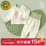 G.duck小黄鸭婴儿秋衣套装全棉高腰护肚秋裤男女宝宝长袖分体睡衣 格纹小兔 90 cm (建议身高75-82CM,体重19-24斤)