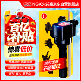 NGK点火线圈U5339单支奥迪A346Q5帕萨特途安途观迈腾CC探岳速派途昂