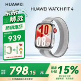 华为（HUAWEI）WATCH FIT 4 智能运动手表 超轻薄大屏 潮流运动 长续航 蓝牙通话 运动手表 幻影银 编织表带