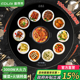 富得莱饭菜保温板 新款暖菜板+火锅+自动旋转家用餐桌垫多功能带电磁炉电陶炉 圆形加热菜板电热板转盘 3000w电磁炉火锅电动转盘|炫酷黑 100cm