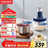 摩飞电器（Morphyrichards）绞肉机 和面机家用套娃绞馅碎肉一体机多功能搅拌料理机揉面机 大容量双杯配置 3.2L+2.5L MR9407