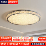 美莎拉帝卧室吸顶灯现代风卧室灯高级感房间水晶灯圆形led灯室内照明灯具 120W 大厅吸顶灯直径80CM+包安装