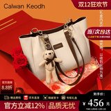 CALWAN KEODH包包女包大容量通勤单肩包高级感托特包轻奢生日礼物送女友老婆 棕色【折叠礼盒装】高端品牌女士包包实用走心女生闺蜜