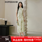 红袖新中式碎花半身裙夏季新款女装气质高腰开叉国风雪纺长裙 绿花602 M