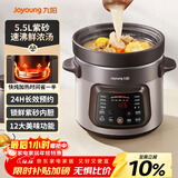 九阳（Joyoung）【国家补贴】快炖电炖锅 电砂锅电炖盅 紫砂锅 燕窝炖盅煮粥锅直炖大容量多功能锅可预约保温GD630