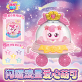 奇妙萌可闪耀流星萌可公仔女孩玩具玩偶可爱爱心萌可公仔女孩生日礼物