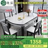 沐晨岩板餐桌实木可伸缩折叠圆餐桌椅组合现代简约小户型餐厅吃饭桌子 4实木轨道-12MM岩板餐桌【木椅】 1.35m一桌八椅