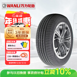 万力轮胎/WANLI汽车轮胎 205/55R16 91W SP203 适配朗逸/思域/宝来/帝豪