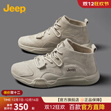 Jeep吉普男鞋轻便耐磨2025秋冬马丁靴男加绒中帮平板休闲鞋真皮鞋子男 沙色（店长推荐） 42
