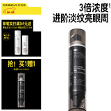 毕生之研双头眼霜Pro2.0-20ml日夜淡化细纹眼袋黑眼圈眼袋紧致精华礼物女