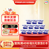 伊利老酸奶 传承古法工艺138g*12 低温酸牛奶