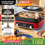 摩飞电器（Morphyrichards）多功能锅四代料理锅鸳鸯电热火锅专用锅家用分体6L大容量涮烤肉盘蒸煮煎炒一体机围炉煮茶器MR9288 英伦红标配（带深煮锅+蒸格+牛扒盘）6L