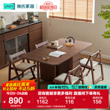 林氏家居折叠餐桌椅组合岩板餐桌家用奶油风餐桌可伸缩小户型饭桌家具OU2R 【胡桃色|木面款】折叠储物餐桌