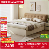 全友家居 榻榻米现代简约高箱储物收纳床小户型卧室软包双人床板式床