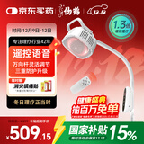 仙鹤神灯红外线理疗灯特定电磁波治疗仪颈椎腰椎医用电烤灯送父母实用