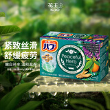 花王(KAO)浴盐12枚/盒480g(清新草本) 沐浴露 舒缓疲劳助眠