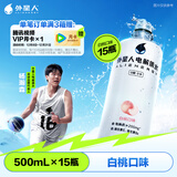 外星人电解质水0糖0卡饮料 白桃口味 500mL*15瓶 整箱装