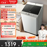 松下（Panasonic）抗菌除螨 波轮洗衣机 10KG大容量 一级能效 全自动家用 国家补贴XQB100-8QF1