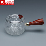 正扬玻璃功夫茶具套装家用锤纹花梨木双侧把泡茶壶耐热茶杯办公整套小 锺纹花梨木侧把-单壶