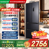 容声（Ronshen）冰箱【新品】430L法式多门60cm超薄平嵌全空间净化一级能效风冷无霜大容量家用冰箱BCD-430WD1MPQL