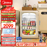 美的（Midea）可爱多116L冰吧冷冻冷藏家用客厅小冰箱办公室保鲜柜茶叶饮料水果小型立式JC-116GMR(E)国家补贴