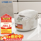 虎牌（TIGER）碗型加热智能微电脑 可预约电饭煲家用 2-3人 3L JAX-C10C