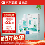 海昌 草本物语舒爽护眼美瞳隐形眼镜护理液360ml+120ml盒套装