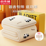 俞兆林【高温断电】单人四挡除螨定时自动断电单控宿舍低功率1.5*0.8米